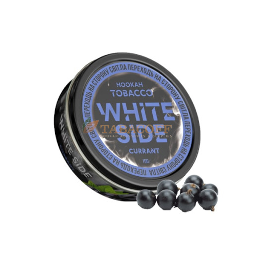 Тютюн WHITE SIDE Currant (Смородина) 100 гр